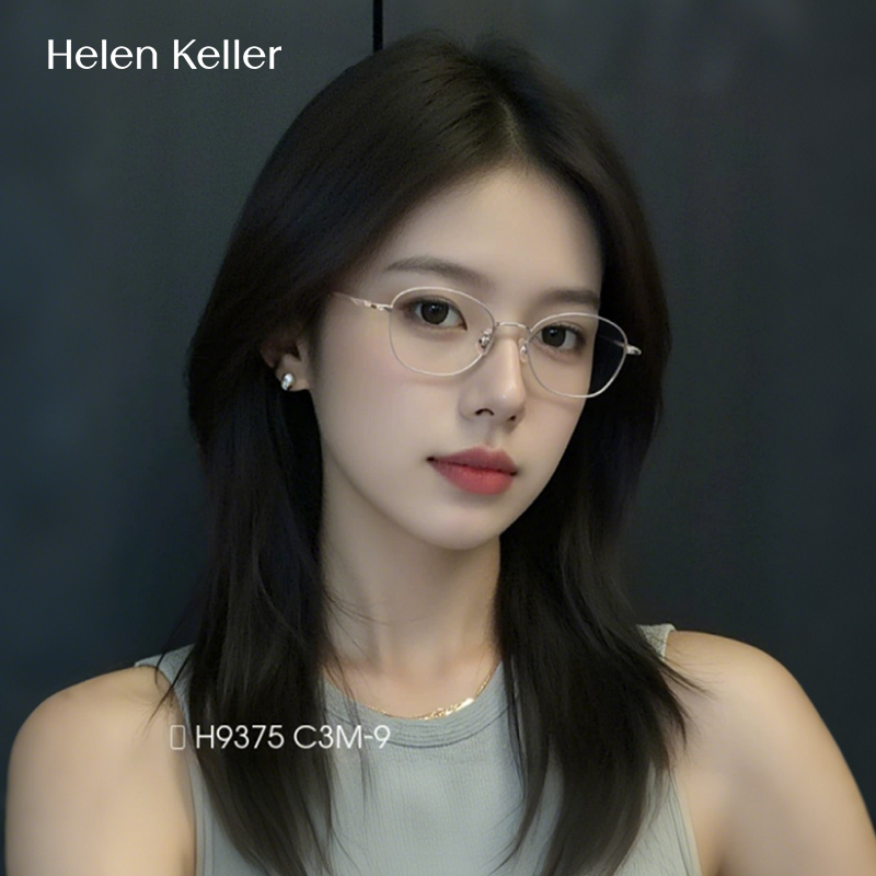 海伦凯勒眼镜框女适合高度数眼睛近视超轻9g小框猫眼钛镜架H9375,ZIPPO/瑞士军刀/眼镜,眼镜架,淘宝优惠券,粉丝福利购,淘宝优惠卷