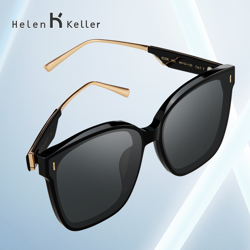 海伦凯勒防紫外线太阳镜