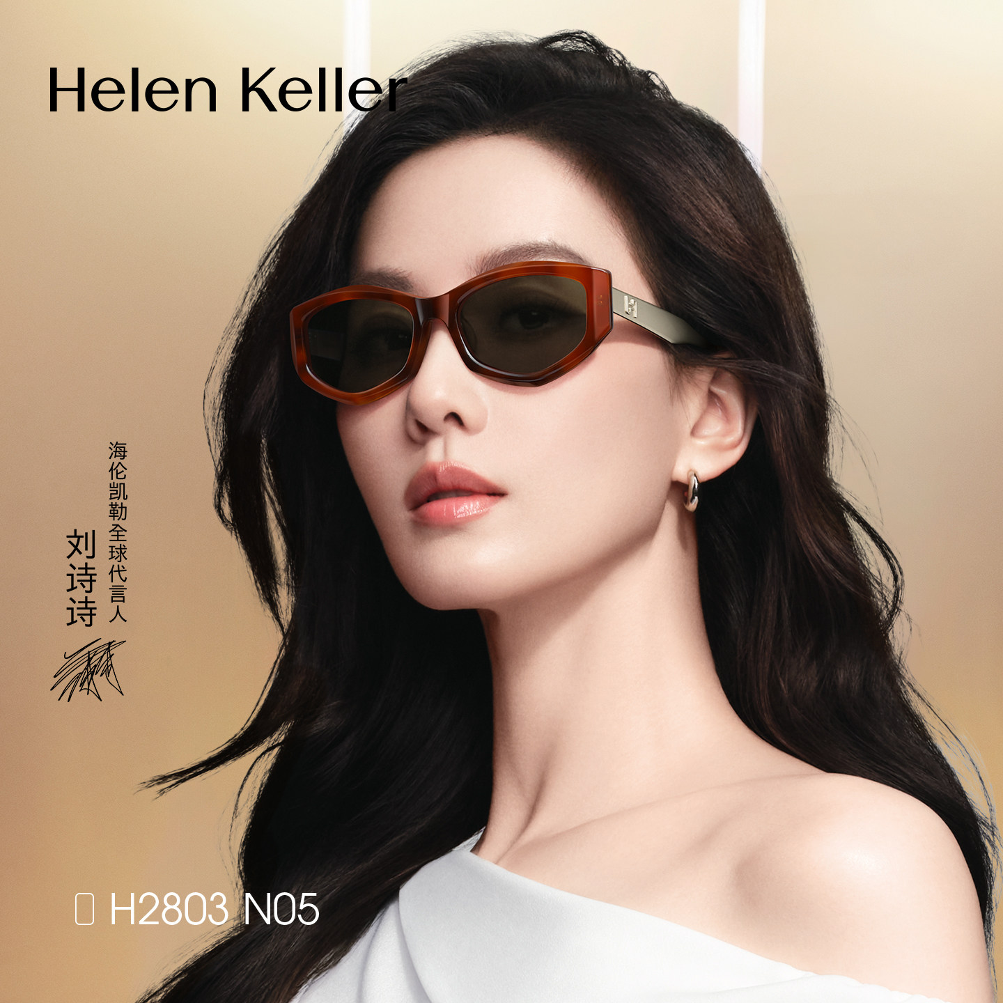 海伦凯勒刘诗诗同款猫眼玳瑁框板材墨镜开车钓鱼专用偏光太阳眼镜,ZIPPO/瑞士军刀/眼镜,太阳眼镜,淘宝优惠券,粉丝福利购,淘宝优惠卷