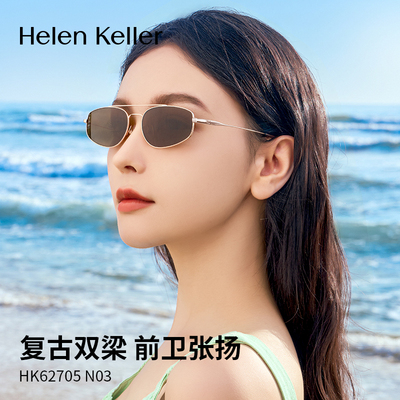 海伦凯勒新款复古老钱风金属墨镜防晒女时尚摩登太阳镜男HK62705