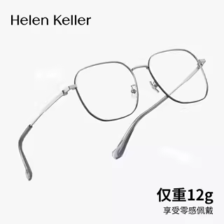 海伦凯勒2025明星眼镜框男近视可配度数超轻防蓝光眼睛女H82079