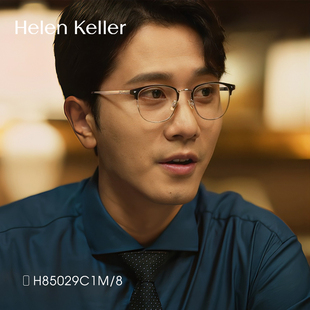 海伦凯勒玫瑰的故事庄国栋彭冠英同款近视眼镜男纯β钛半框镜架女