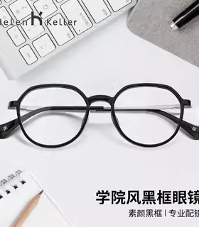 海伦凯勒惠美寿近视眼镜框男可配度数镜片早八素颜眼睛架女H81021