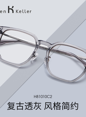 海伦凯勒近视眼镜框女款配眼睛可配度数大脸显瘦显白镜架男H81010