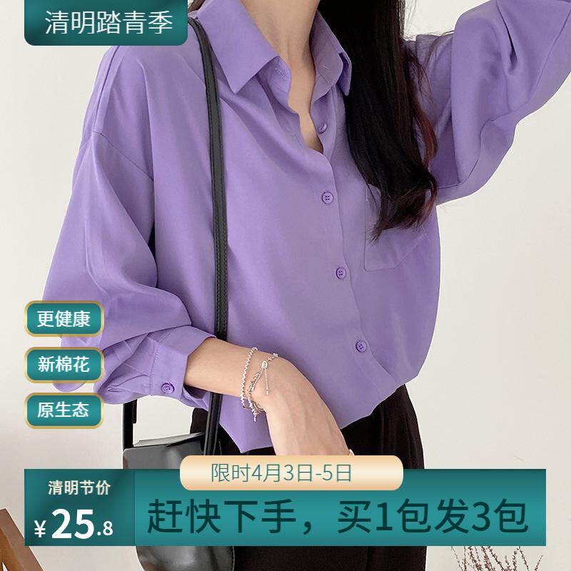 莉之绮秋装新款女雪纺衬衫女韩版宽松长袖清新纯色翻领上衣910062