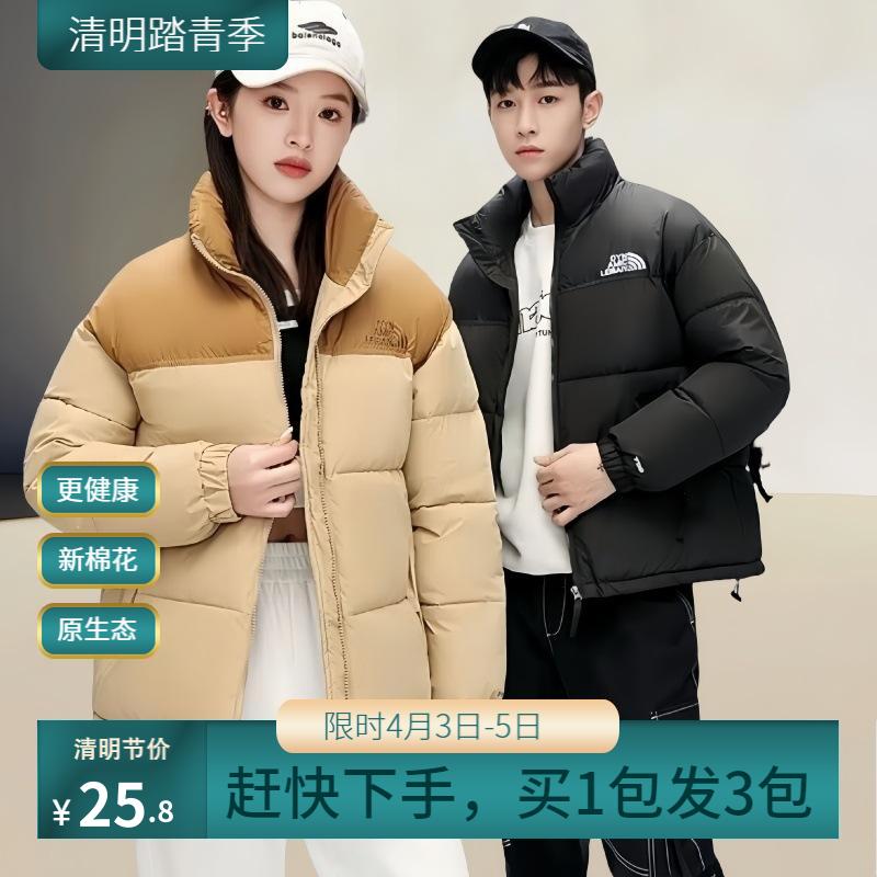 男女同款拼色面包服2024年新款拼接情侣羽绒棉衣休闲宽松保暖棉服