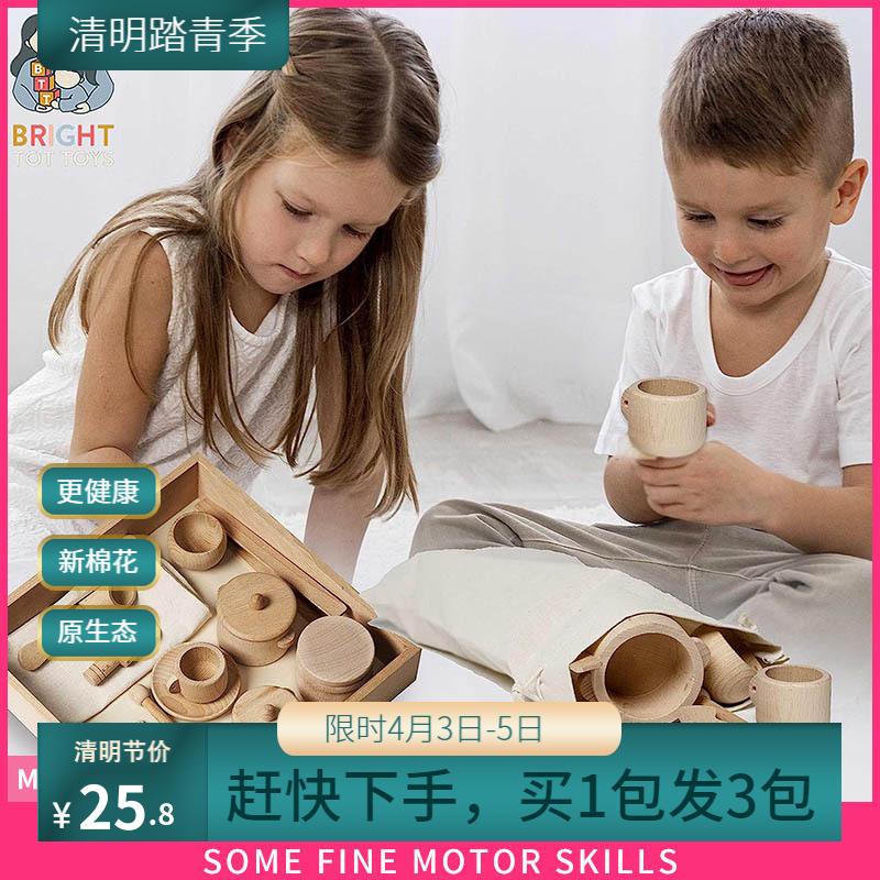 亚马逊带木盒的感官木质工具蒙特梭利玩具,适合幼儿和儿童12 件