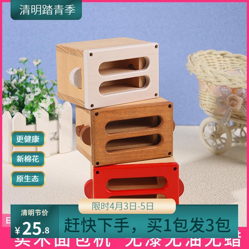 榉木厨房套装过家家儿童原木色仿真面包机玩具木盒装礼品玩具