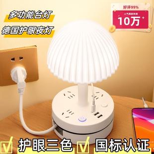 家用台灯主卧室床头灯高级感轻奢颜值小夜灯婴儿喂奶护眼睡眠儿童