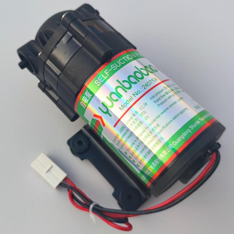 源宝宝24075X自吸泵YBB增压泵75G纯水机抽水泵增压自吸泵电机小泵