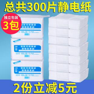 静电除尘纸吸尘一次性地板拖地家用擦地拖把拖布纸巾加大加厚干巾
