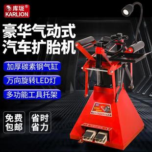 扩张器手动汽车轮胎拆卸剥胎扩胎补胎扒胎工具 气动扩胎机脚踏式