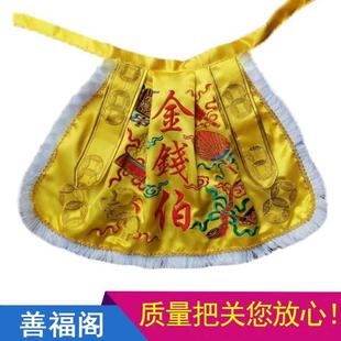 金钱伯孝子爺披风家用宫庙麻衣手工苏绣佛袍小号神像服饰定制神袍