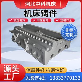 灰铁球墨机床铸件龙门床身车床磨床冲床消失模铸造加工厂家定做