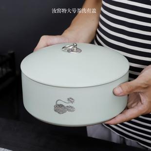 天青汝窑茶洗特大号带盖家用笔洗水盂收纳碗建水茶渣功夫茶具配件