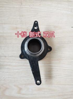 双五征三轮车十档爪离合总器分离轴承分座RKZ总成离成十档