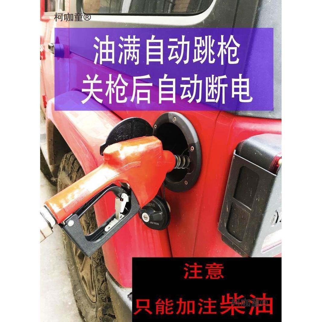 厂家销柴油电动抽油泵直12V24太V2功柯咖童20伏加油泵自吸泵大率