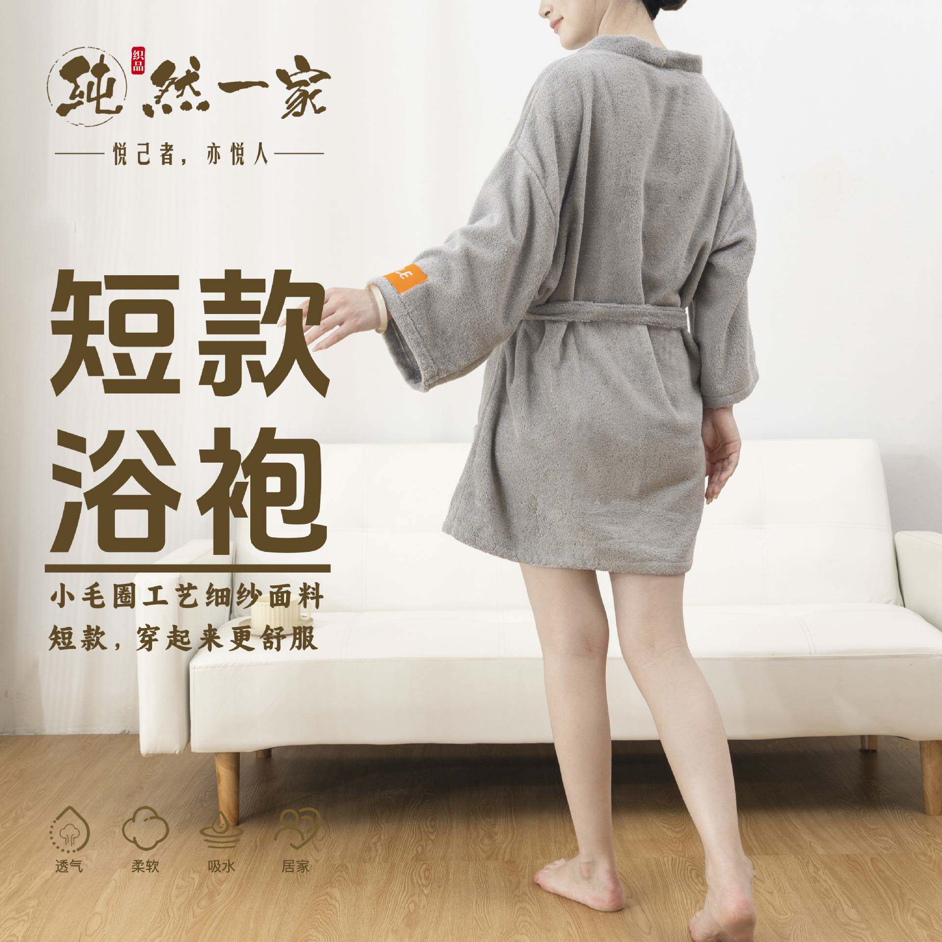 短款纯棉浴袍女冬全棉秋冬毛巾料浴衣可穿浴巾酒店睡袍男亲肤柔软