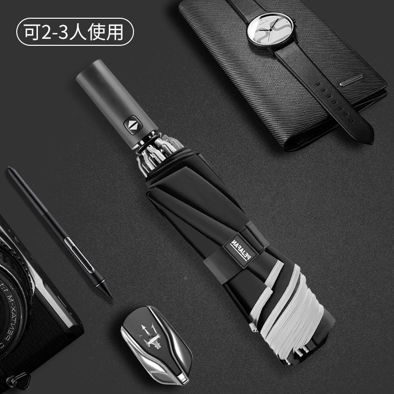 雨伞车载男防士双人女DWH折风大号全动叠反向晴雨两用自车用伞无