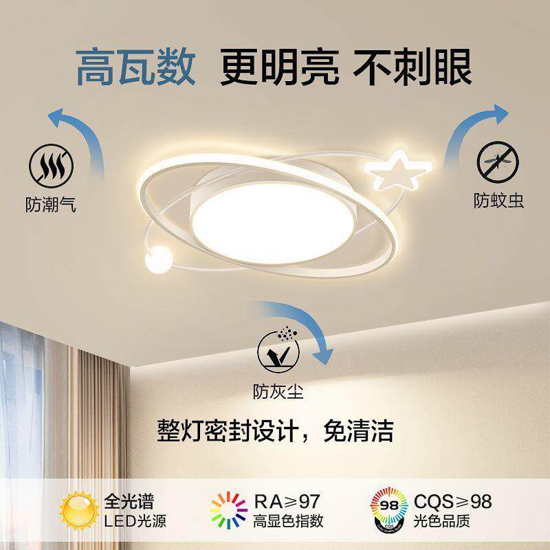 2025新款主室led顶吸灯客书房间厅吊灯卧具大全简约WJM超亮节能直