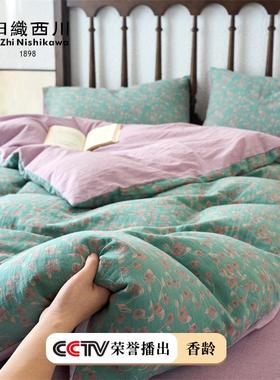 套A类全棉ltao8918双层纱四件高档复色织提花双古面纯棉纱布皱皱