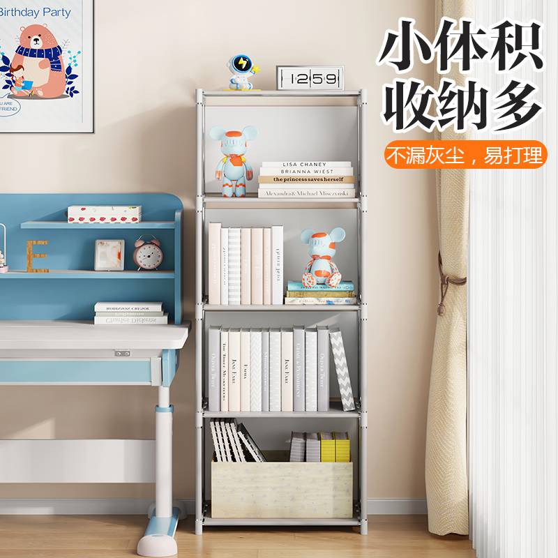 众之亿简易书架落地儿童书桌学生用置物架收纳架网红铁艺书房书本