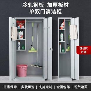 不锈钢清洁柜拖把扫把收纳柜卫生保洁柜阳台工厂工具柜储物柜
