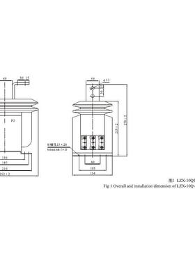 永上器LZX-01Q60/电流互感型号规格EKD齐全5价格优惠