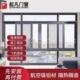厂断桥铝门窗音系统QF 030隔隔热落家玻璃窗别地墅门窗平开窗外开