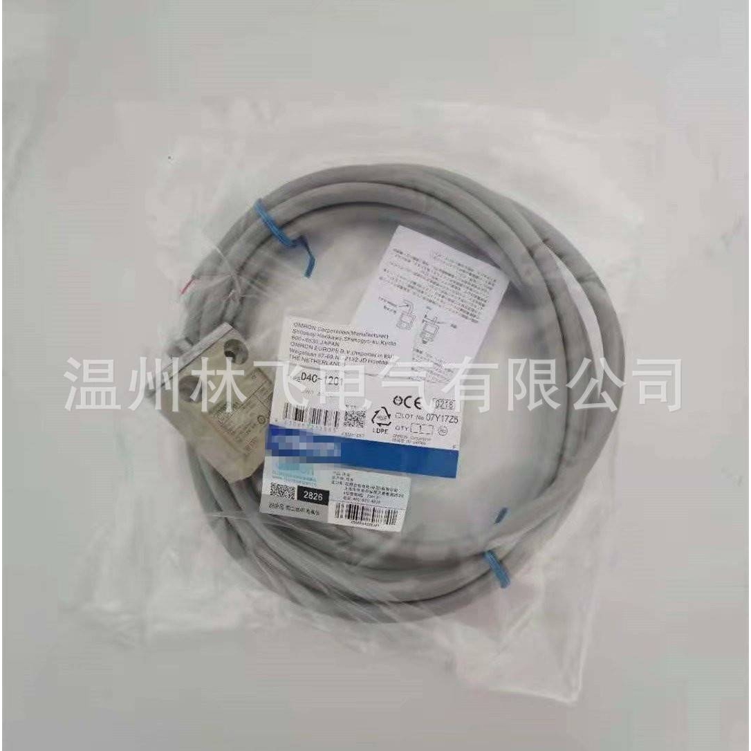 高度密封性防水限位开关D4C-1002-AK1EJ带动作指示灯行程开关