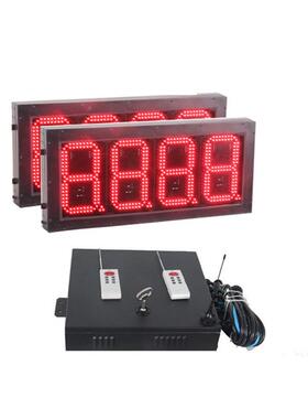 GAS8Z888山东济南寸油价8牌高手机APP控制8寸油价牌厂家亮ed油站