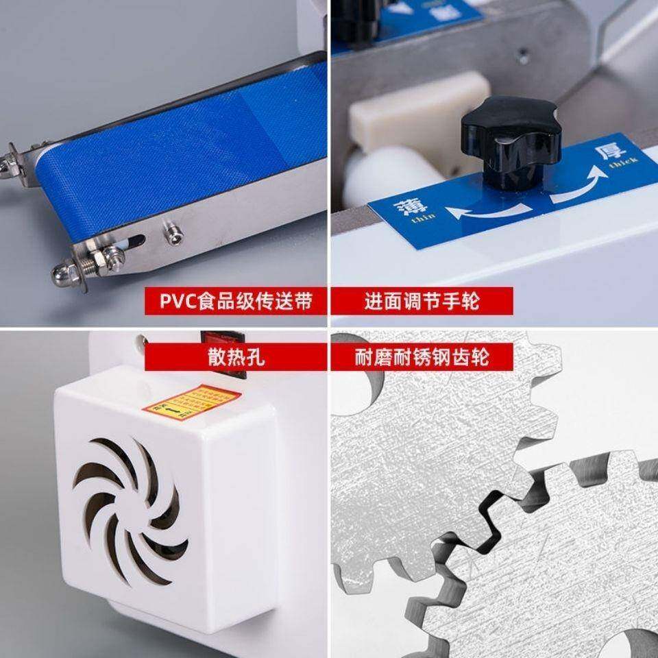 饺子皮机商饨用动小多自功能擀面压面皮机器家用型包子馄烧麦295