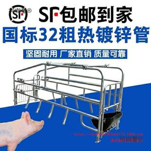 母猪产床猪产床仔猪分娩床猪用落体产床地位双简易产垒XWH德株