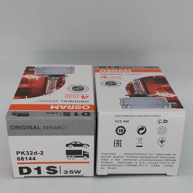 欧司朗ORIINALOSRAMD1S35W4300K661G44HID氙气灯泡PK23OSRAMD1d-2