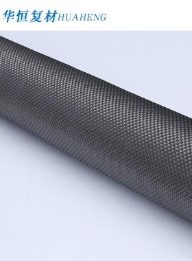 双向1炭LED2K4色80克平黑碳纤纹维布耐磨碳布建筑工程工业纤维布