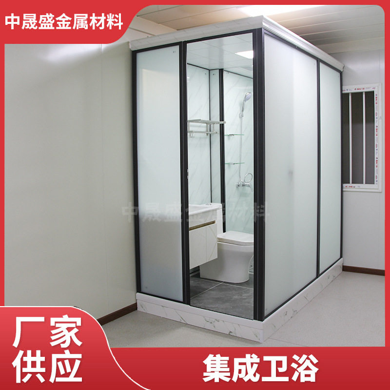 集装箱移动房屋住人工地移动活动板房子组装可拆卸简易彩钢房厕所