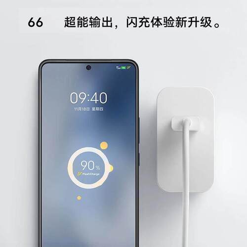 适用viivoIQOO5充电器快充6IQOO5A充电线正品超级闪充66插头qoo据5手Type-C接机口数线会岛