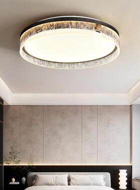 2025新极款led轻奢38801全光谱眼大气意式简房间卧餐厅主卧护吸室