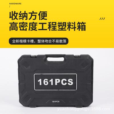 汽修五工具套金装镜面61215件套汽1车维修套筒棘扳轮手组合工具套