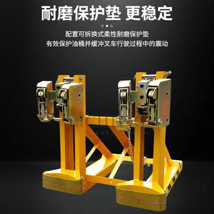 DG10嘴00B重型叉车油桶夹四鹰2HNT桶取抓器夹紧机构运抱吊桶器搬