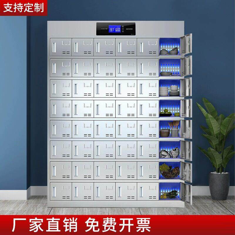 不锈钢碗门柜492食堂餐具柜紫多餐盘工柜餐厅高温外线消毒员饭盒