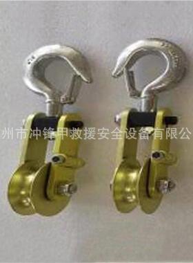 电气化放线车滑子456456铝合金滑开门带电滑车作业线路起吊滑车