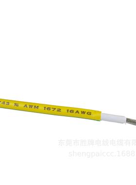 UL1617-245GCWAWG双层P线0VC绝缘导线电子10度60V