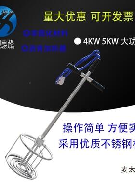 工直销非固加热器涂橡胶沥青防水料加化厂热器DEA油类溶化器麦太