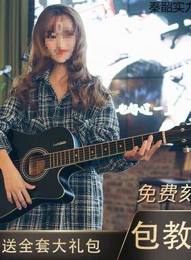 木他初手学者练38寸41寸民谣单板男女学生REQ新入门习成人吉他乐