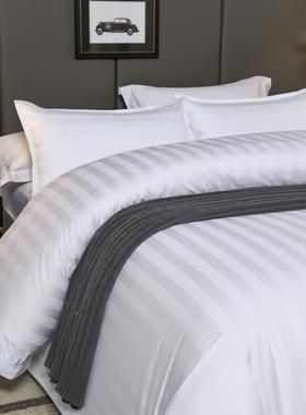 酒店风EBU民宿专床上用品四件套宾馆床用白色被套床单纯三件套笠