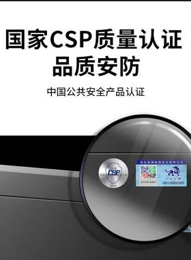 虎牌保险柜家用/办公小国标型认证3045/60指险纹密码全钢防FIC盗