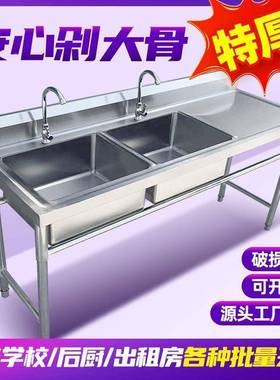 加厚304不锈钢WUT双水槽单池洗手带支架商用厨房洗食池堂碗洗菜池