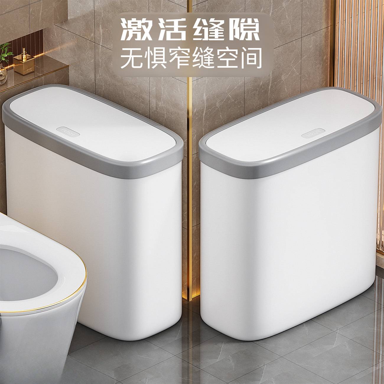 2024新款大号垃圾桶家用轻奢卫生间厕所客厅厨房带盖高颜值包邮