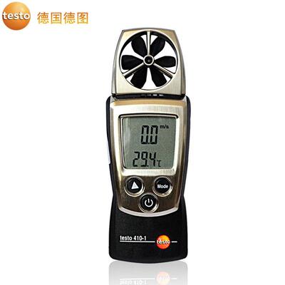 图est410-1多功能风速仪德温testo410湿度叶t轮o风速计风温测量湿